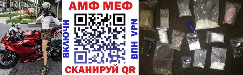 Amphetamine 98%  Купить где  Новоалтайск 