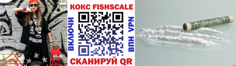 Купить закладки  Новоалтайск  Cocaine Перу 