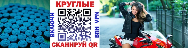 Экстази диски  Купить закладки  Новоалтайск 