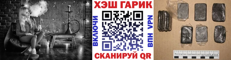 Купить где  Новоалтайск  ГАШ Cannabis 