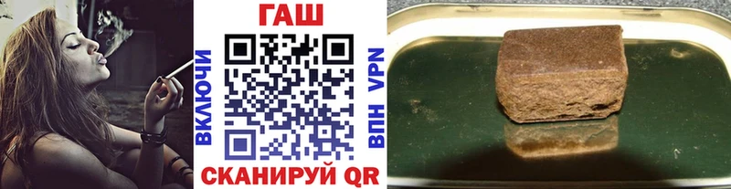 Гашиш VHQ Новоалтайск
