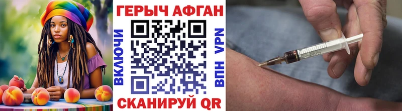 ГЕРОИН герыч  Купить  Новоалтайск 