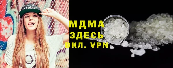 ECSTASY Бугульма