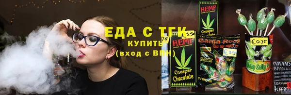 ECSTASY Бугульма