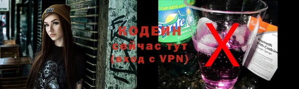 ECSTASY Бугульма