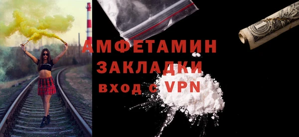 гашишное масло Волосово