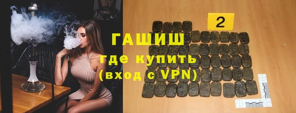 скорость Бронницы