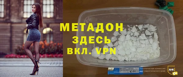 молекула духа Волоколамск