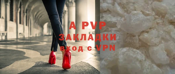 прущие крисы Верхний Тагил