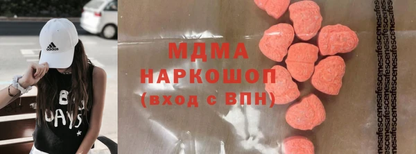 ALPHA PVP Бородино