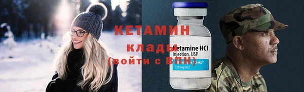 ECSTASY Бугульма