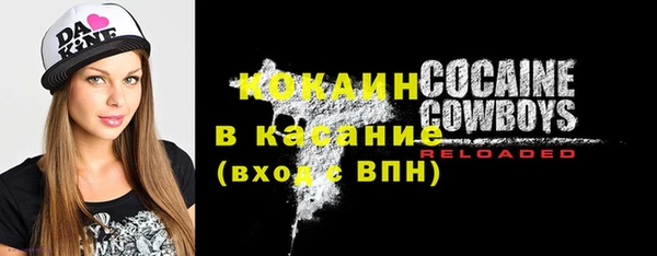 ECSTASY Бугульма
