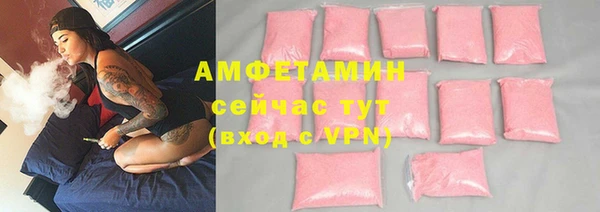 ECSTASY Бугульма