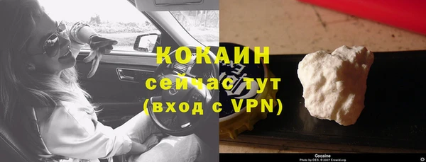 ECSTASY Бугульма