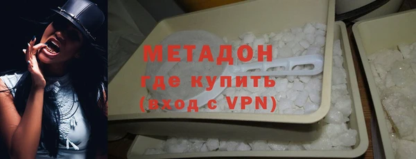 ECSTASY Бугульма