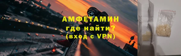 ECSTASY Бугульма