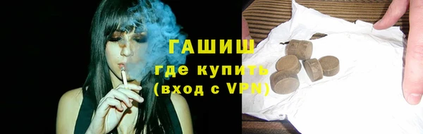 ALPHA PVP Бородино