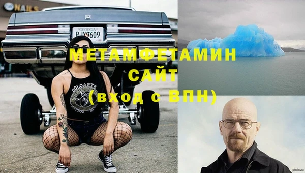 ALPHA PVP Бородино