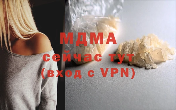 ECSTASY Бугульма