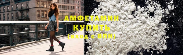 скорость Бронницы
