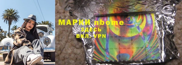 ALPHA PVP Бородино