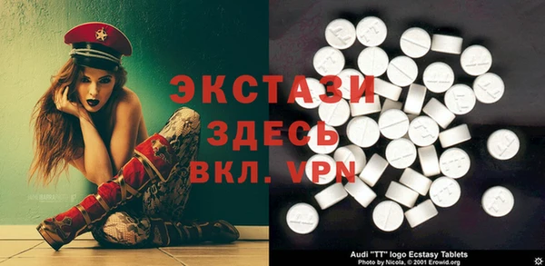 скорость Бронницы