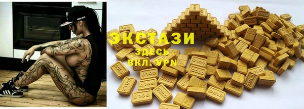скорость Бронницы