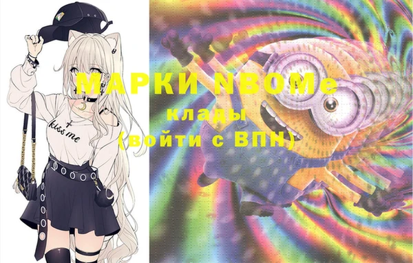 скорость Бронницы