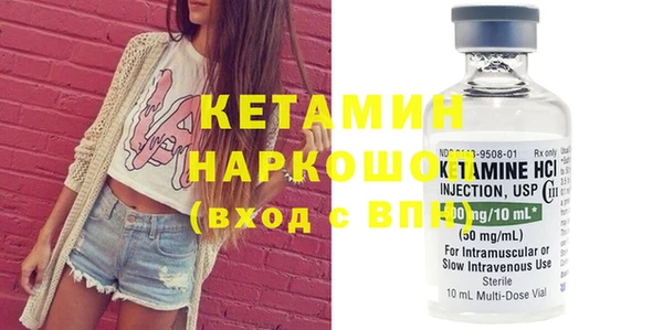 скорость Бронницы