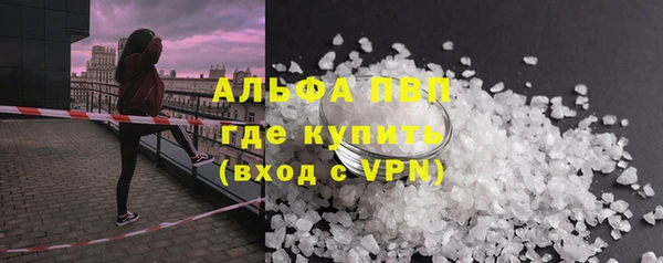 скорость Бронницы