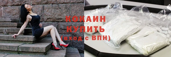 гашишное масло Волосово