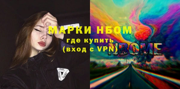 прущие крисы Верхний Тагил