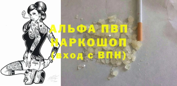 скорость Бронницы