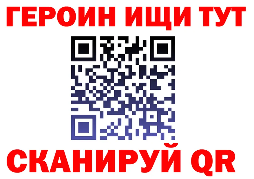 ГАШ 40% ТГК рабочий сайт это hydra Новоалтайск