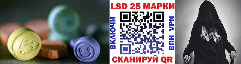 LSD-25 экстази ecstasy  Купить где  Новоалтайск 