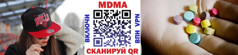 Купить  Новоалтайск  МДМА crystal 