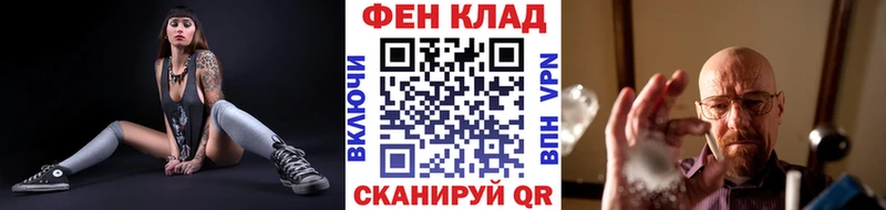 Метамфетамин пудра  Купить  Новоалтайск 