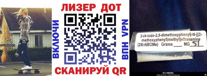 Купить  Новоалтайск  Наркотические марки 1,5мг 