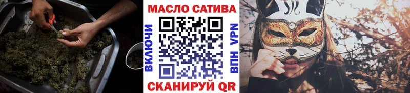 Дистиллят ТГК концентрат Новоалтайск