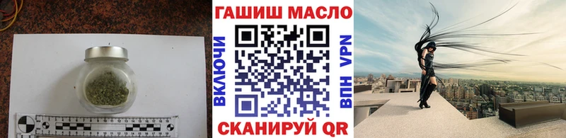 ТГК жижа  Купить  Новоалтайск 